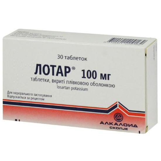 Лотар таблетки 100 мг №30.
